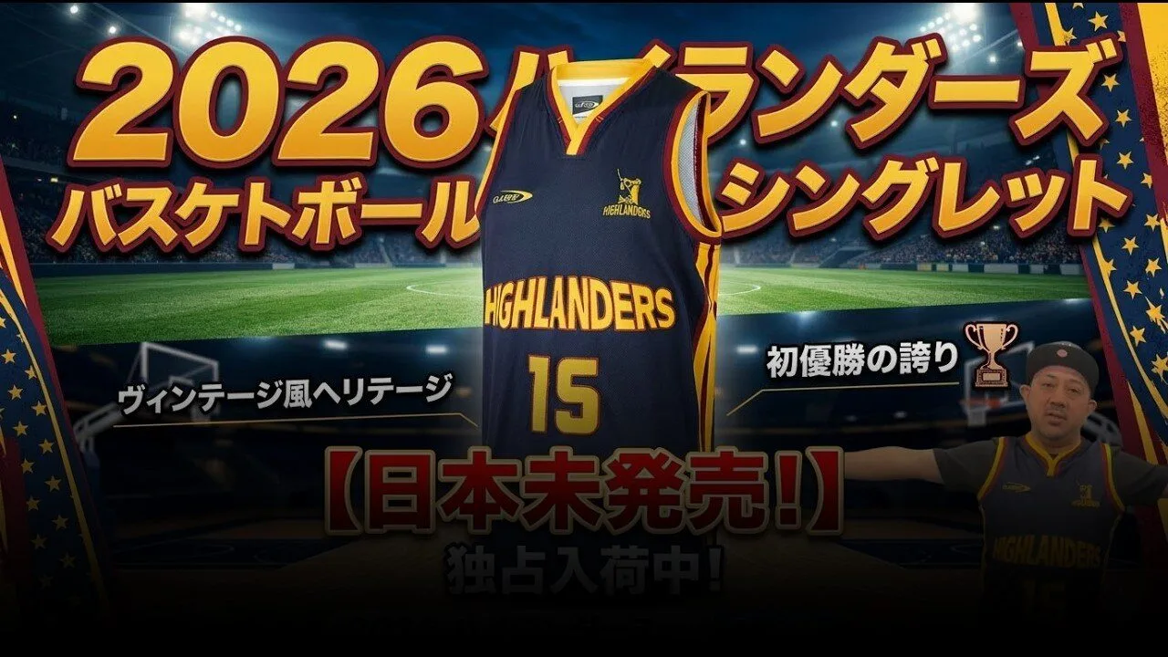 ハイランダーズ・ウォーレジ（構築済み）高額カードの見立てと初動相場判断ガイド｜採用可否とショップ対応案（2026-08-11基準）